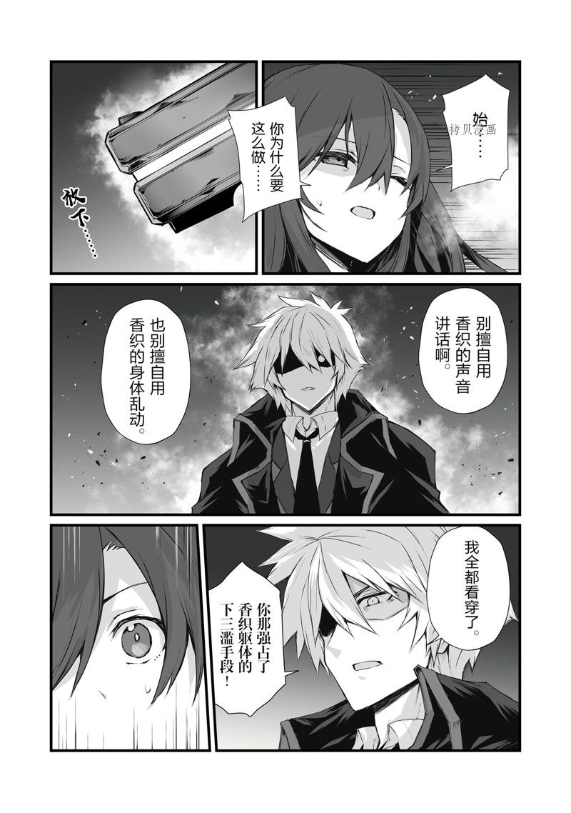 第63话16