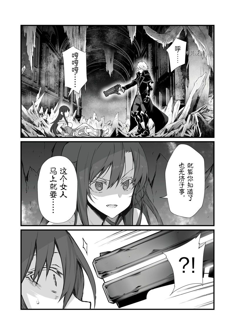 第63话17