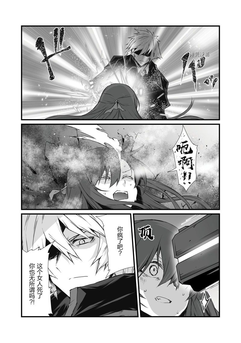 第63话19