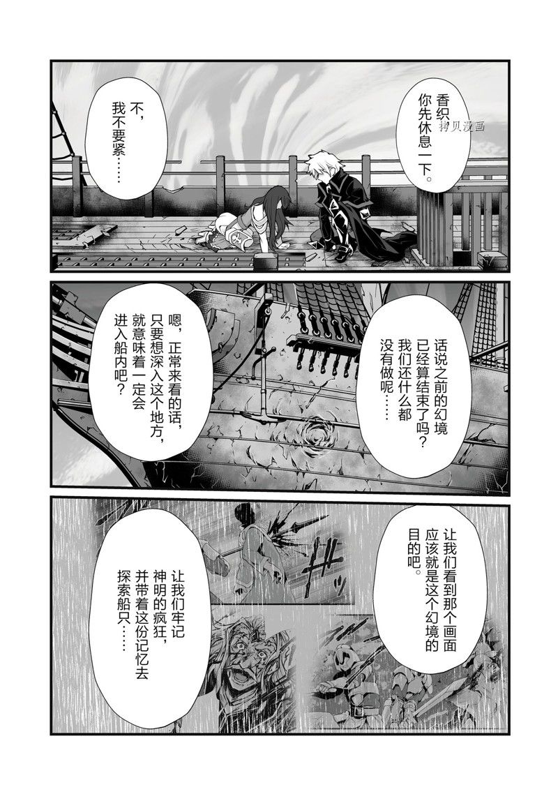 第63话2