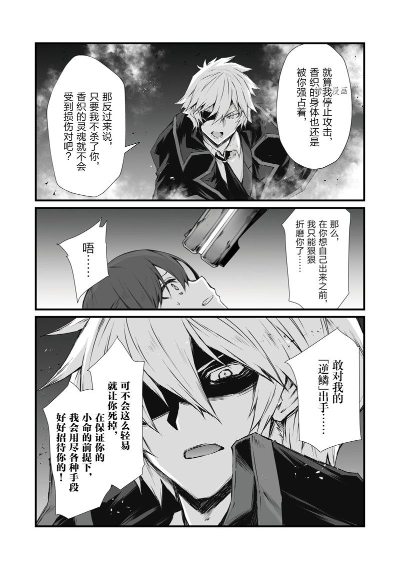 第63话20