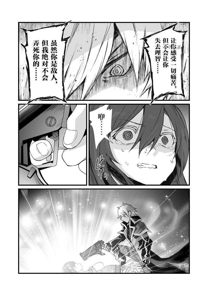 第63话21