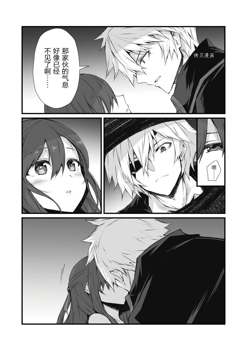 第63话23