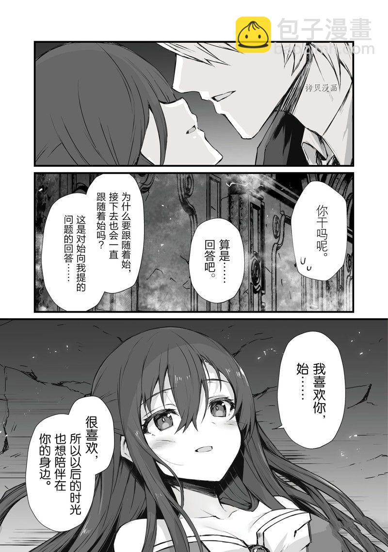 第63话24