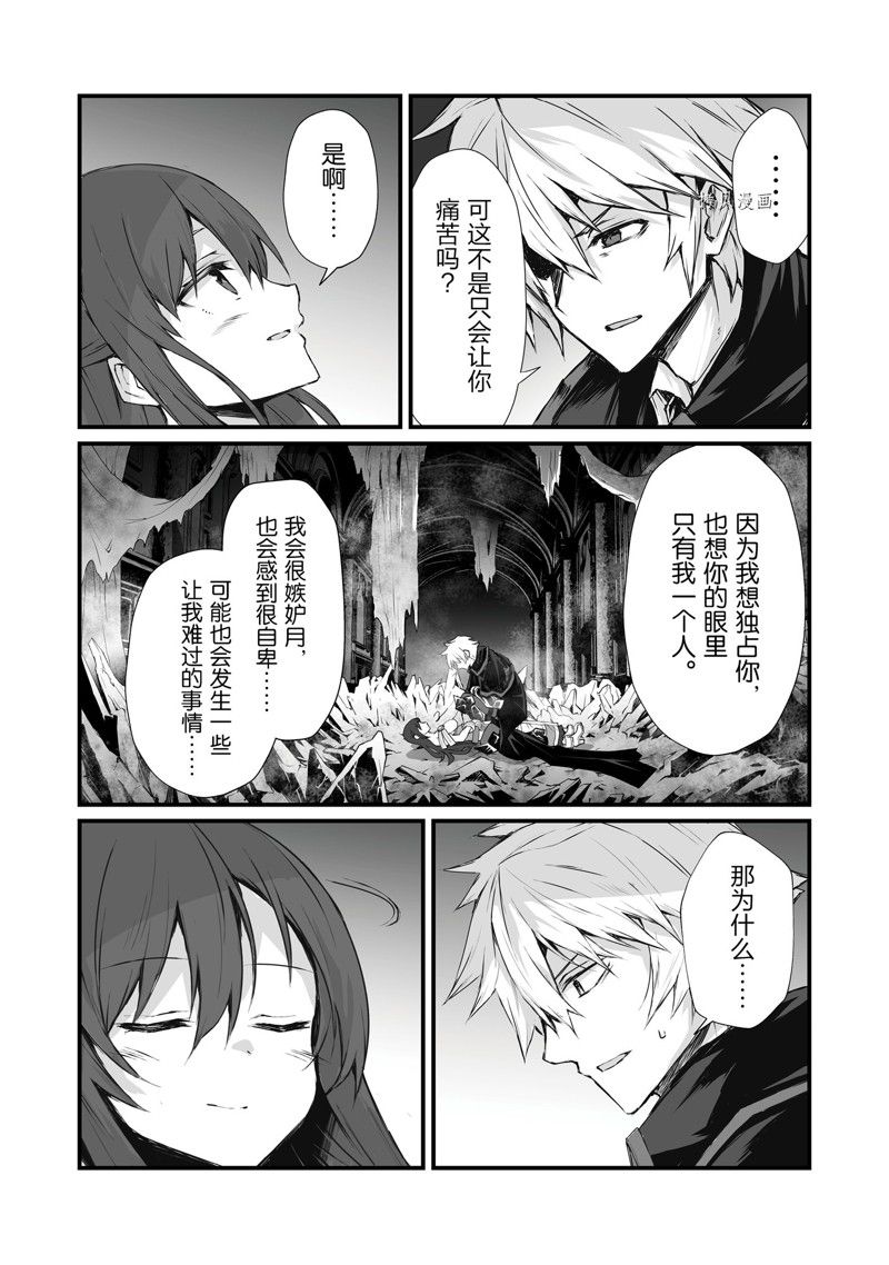 第63话25