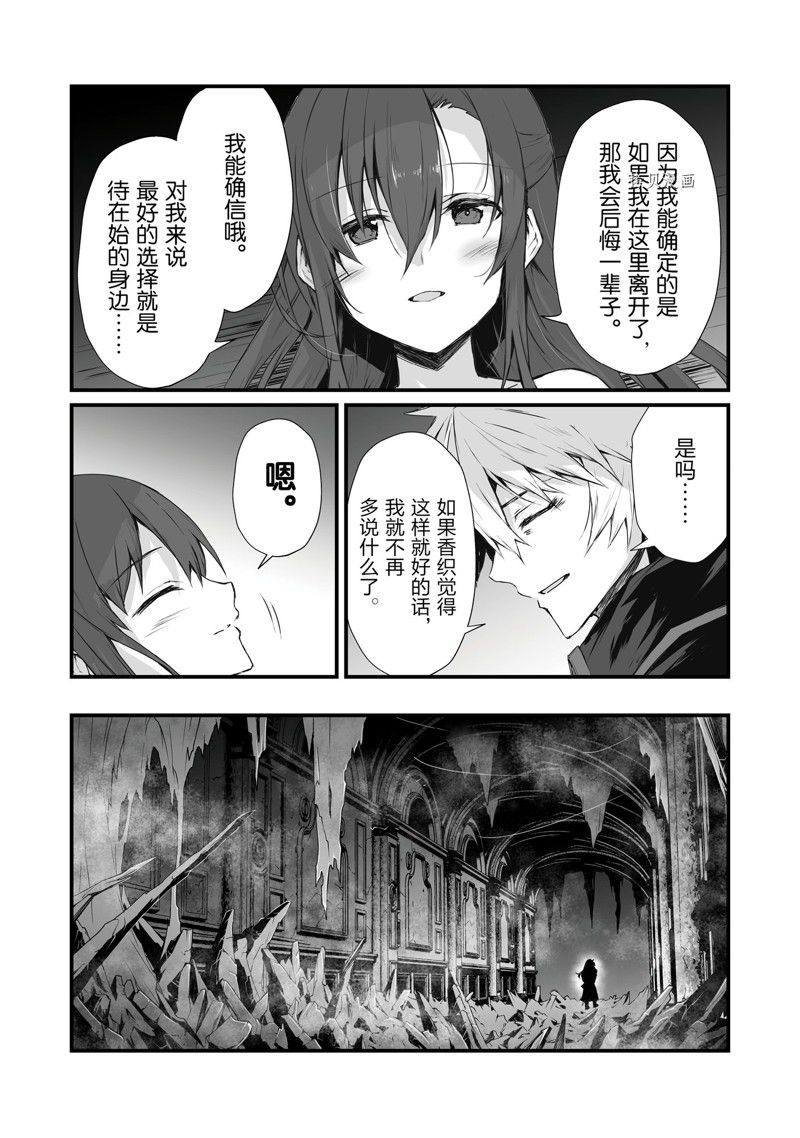第63话26