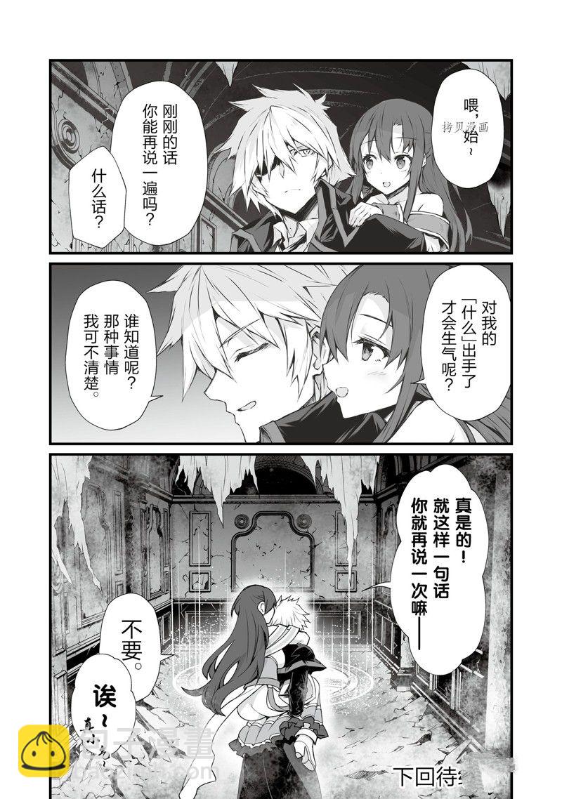第63话27