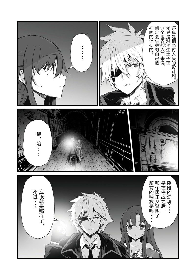 第63话3