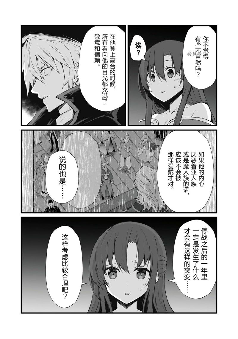 第63话4