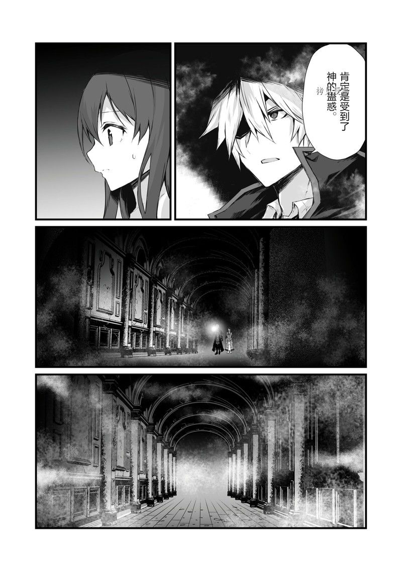第63话5