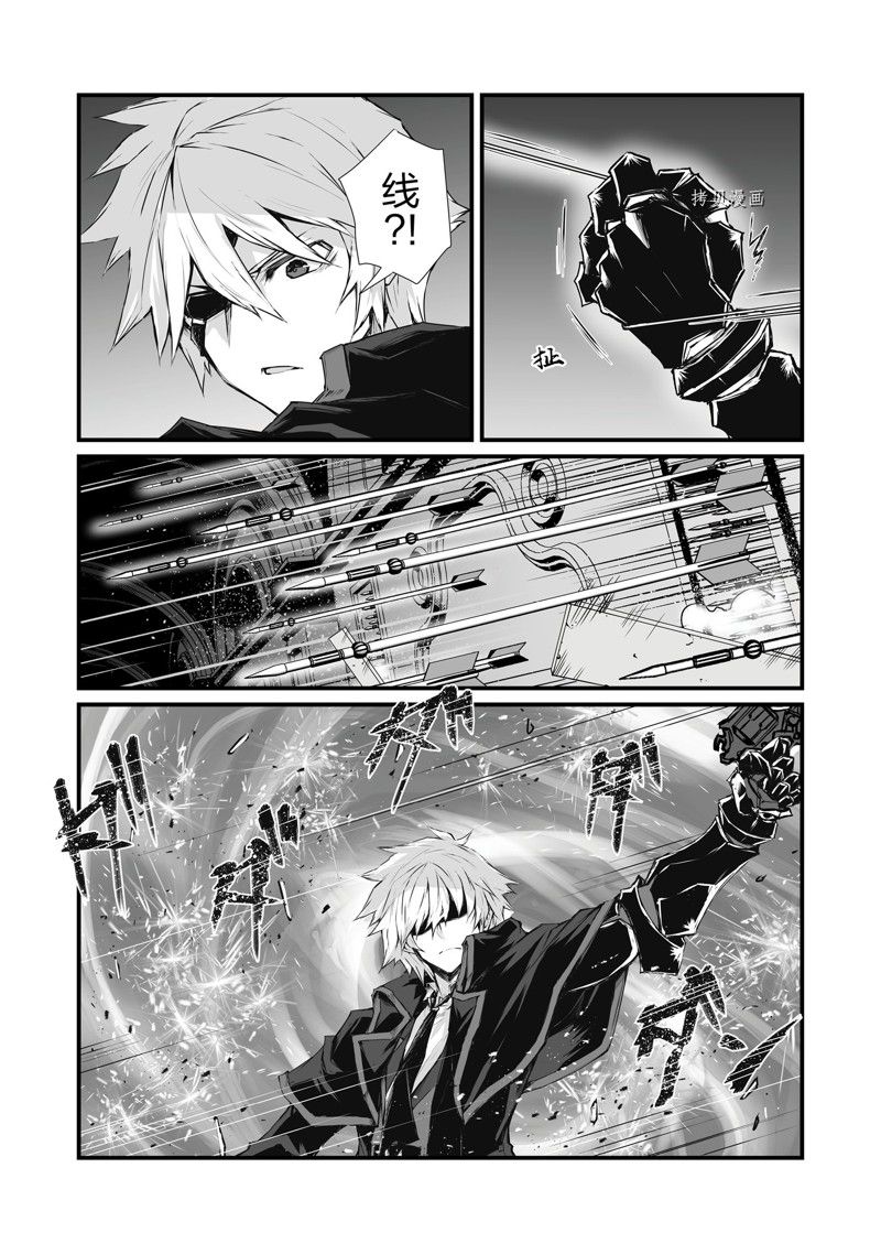第63话7