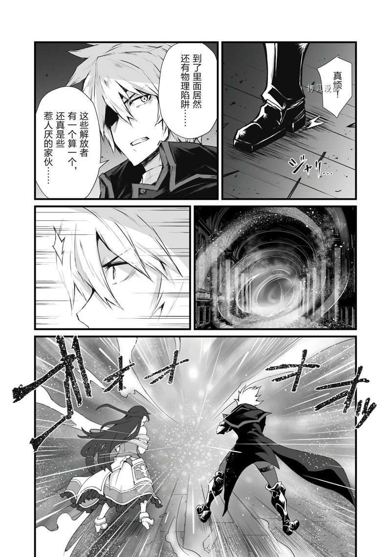 第63话8