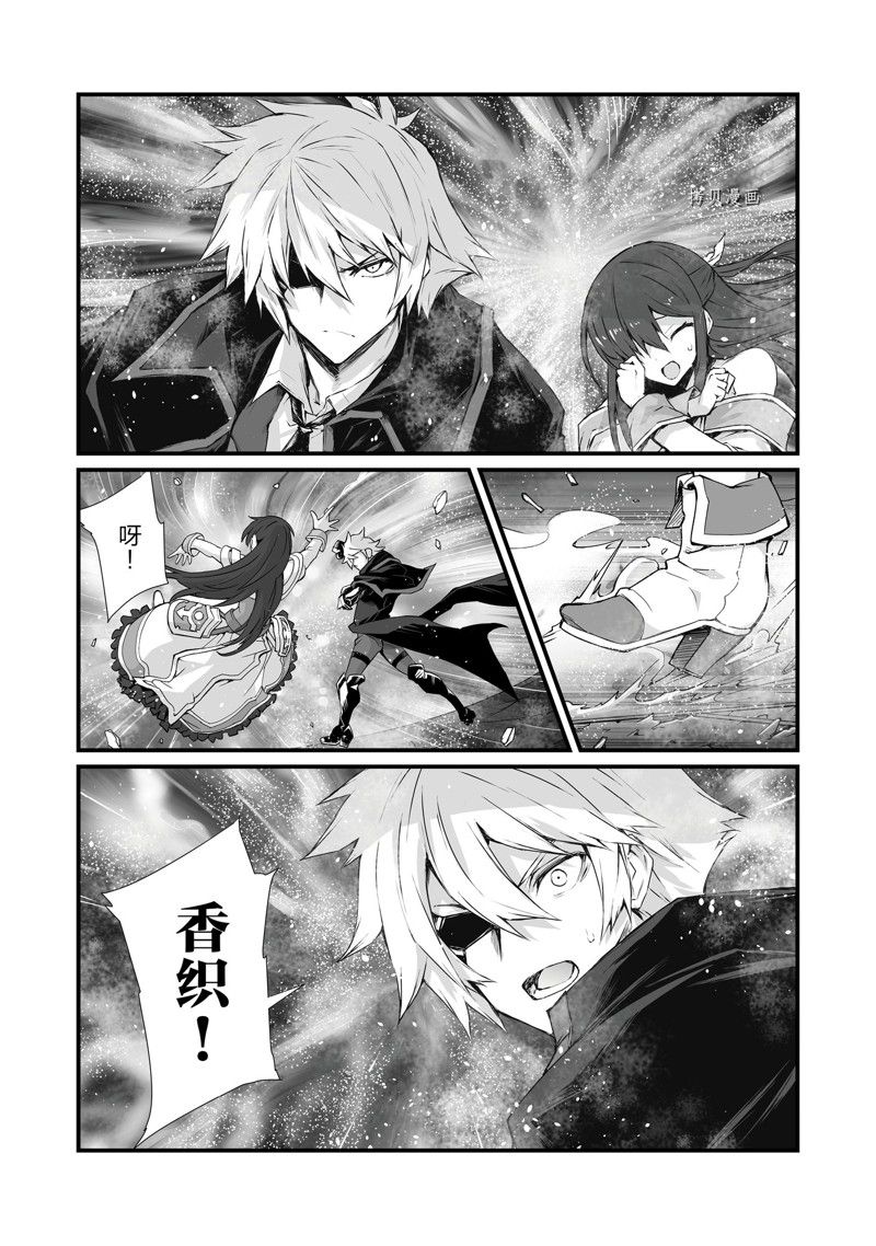 第63话9