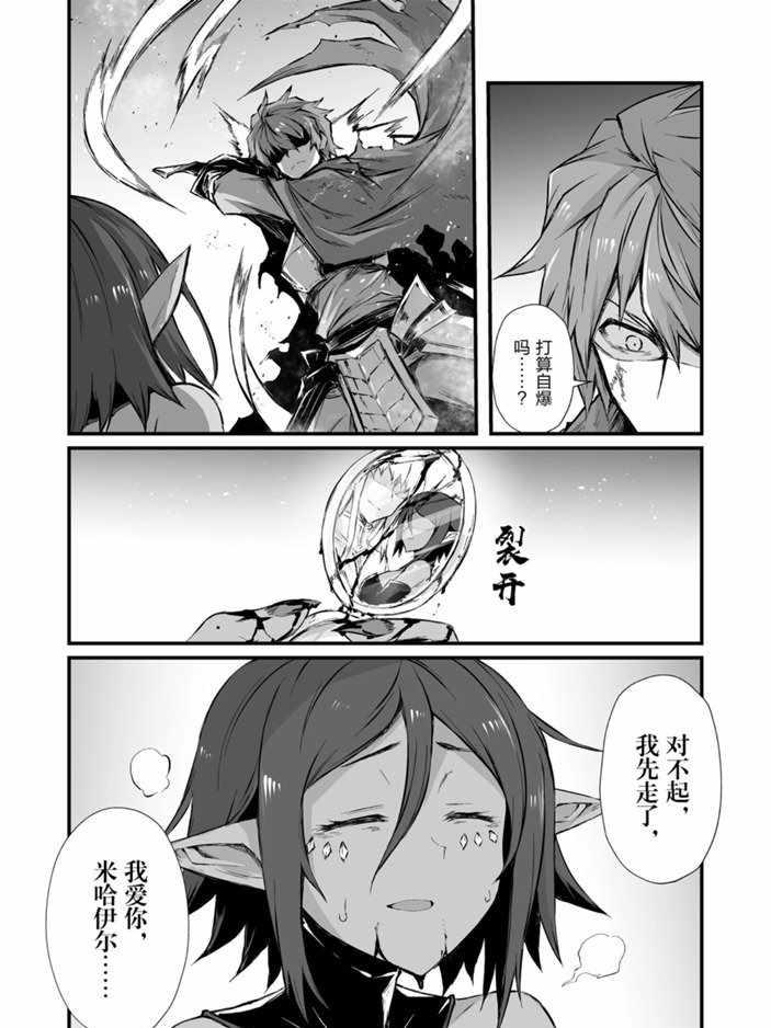 第44话8