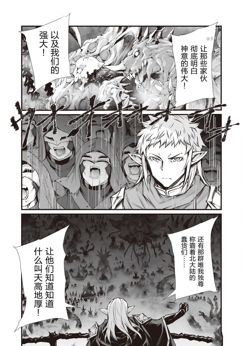 第66话26