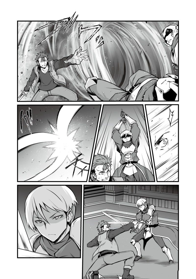 第68话10