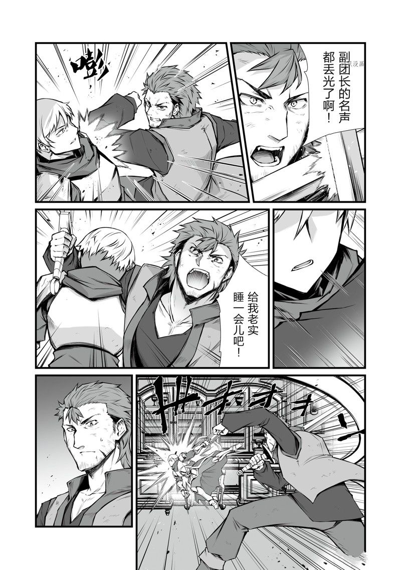 第68话11