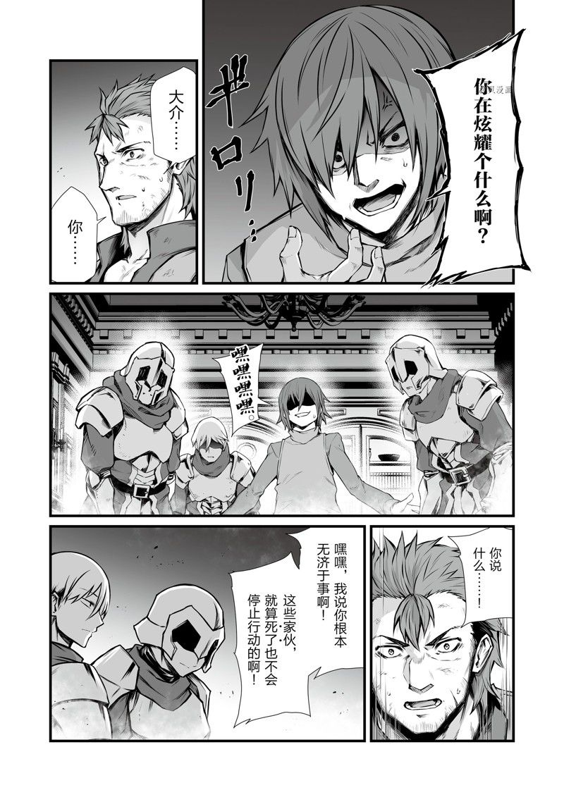 第68话13