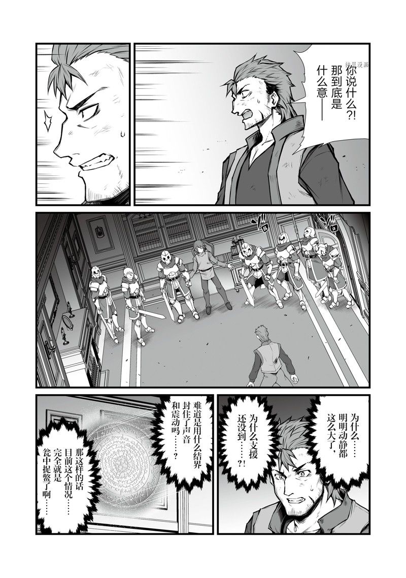 第68话14