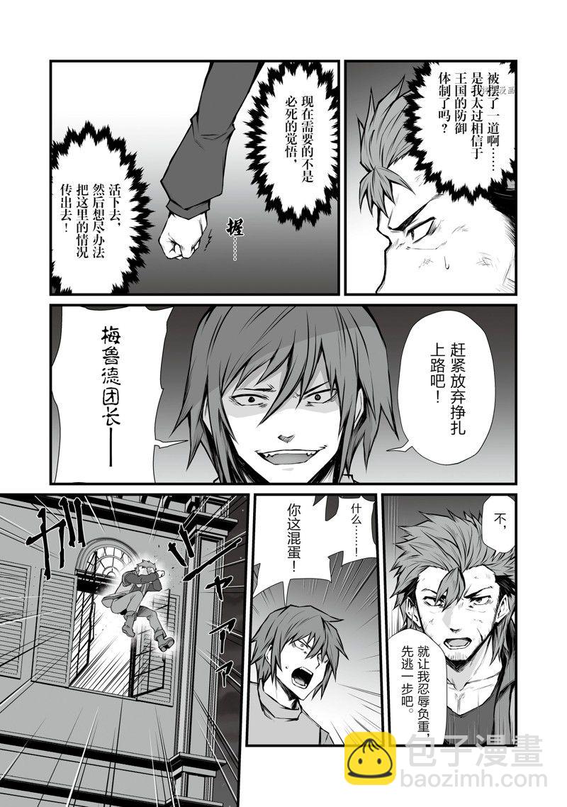 第68话15