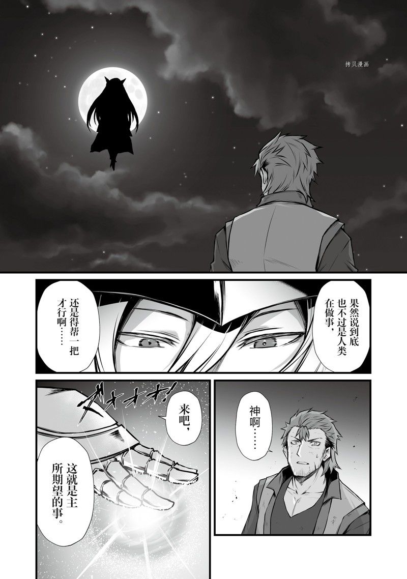 第68话17