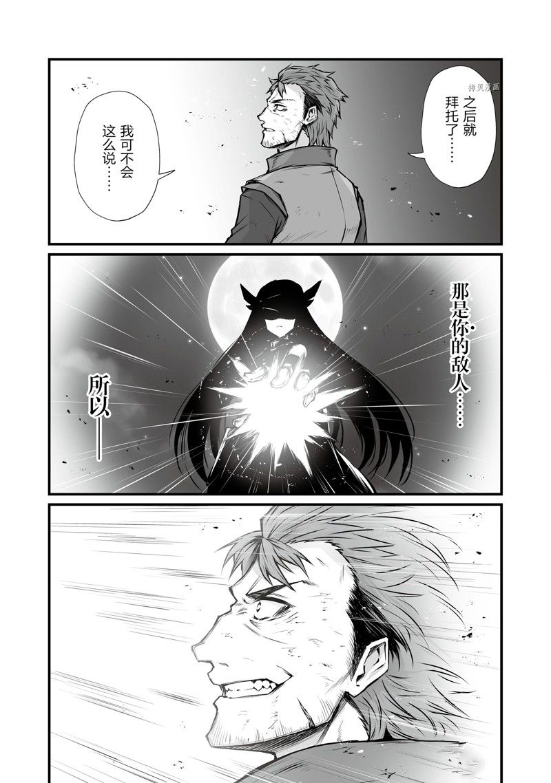 第68话18