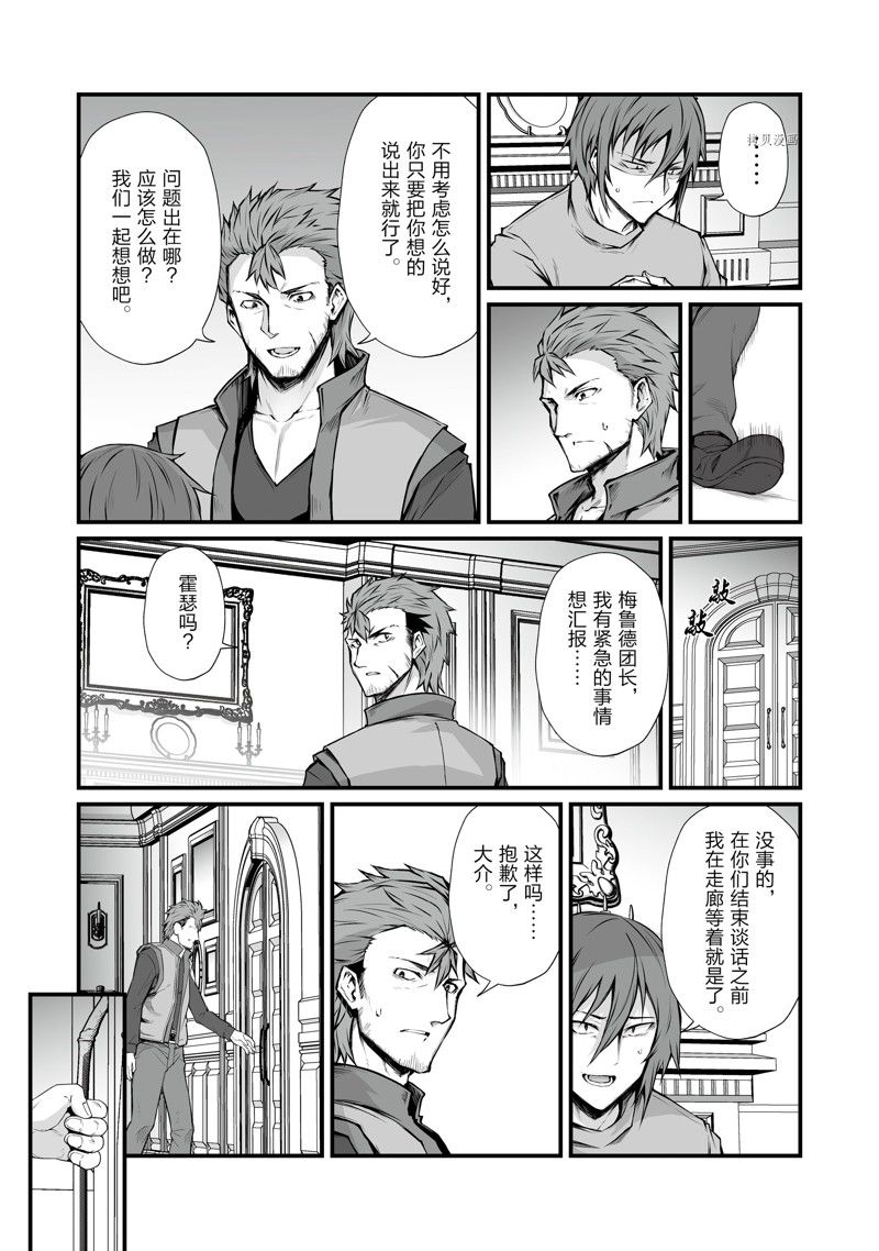 第68话2