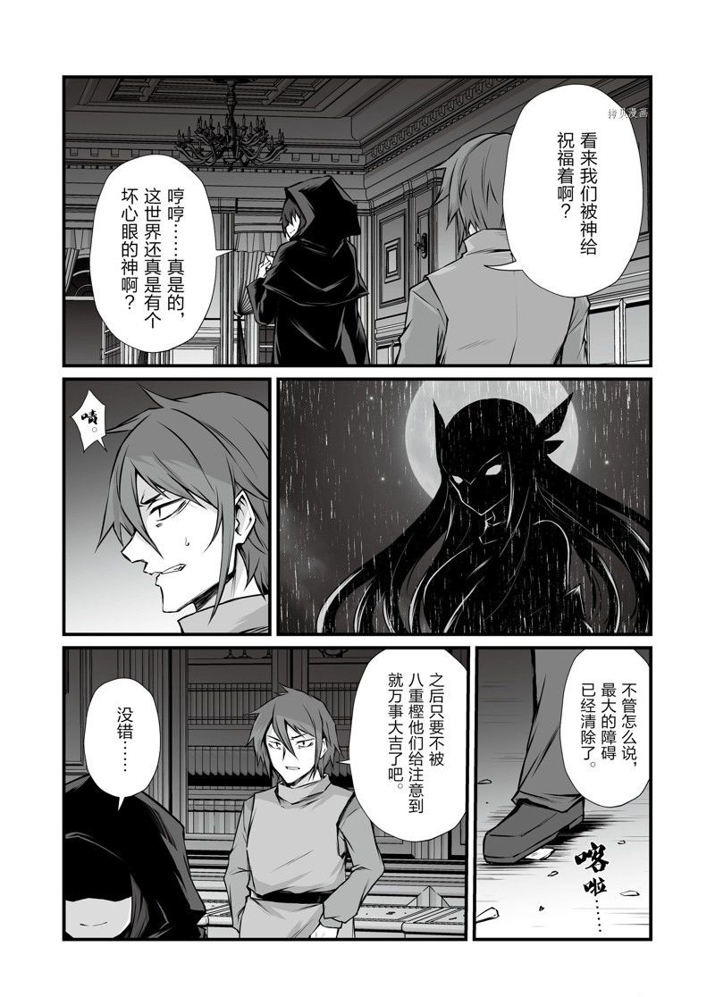 第68话22