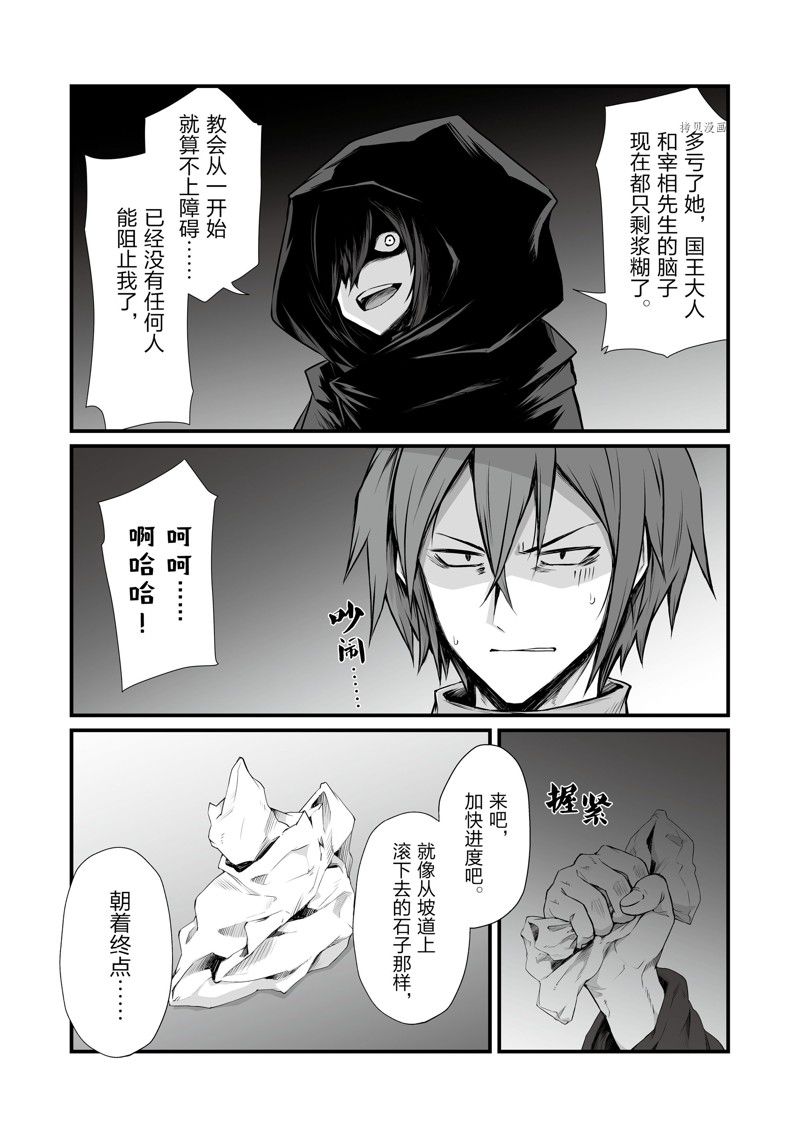 第68话23
