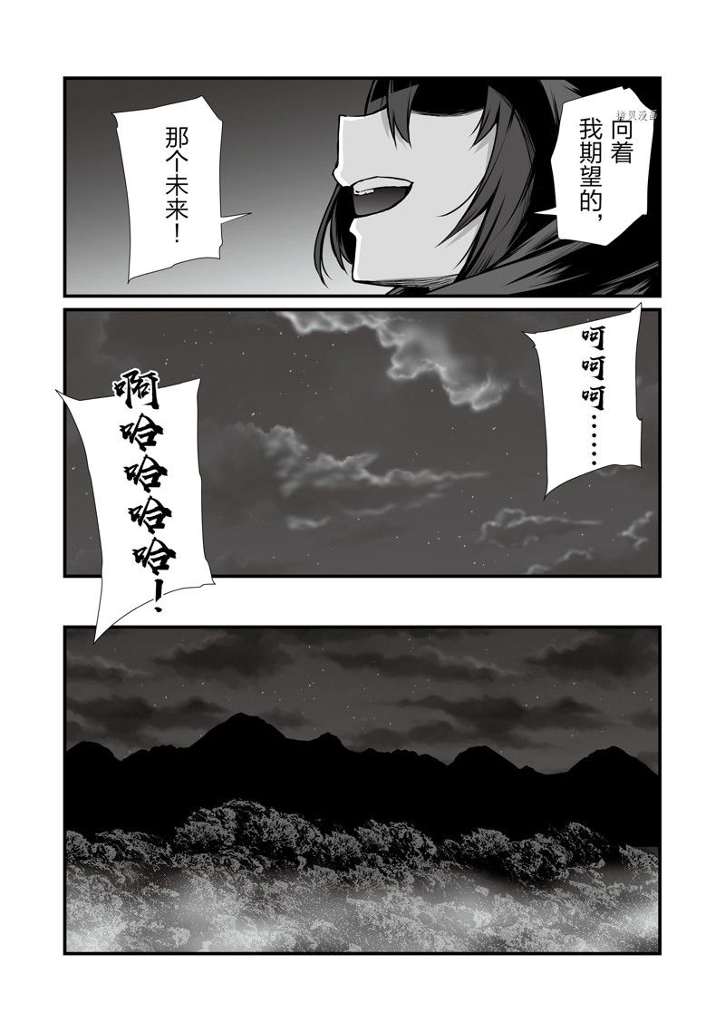 第68话24