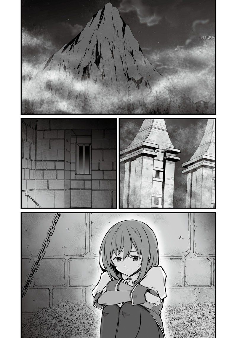第68话25