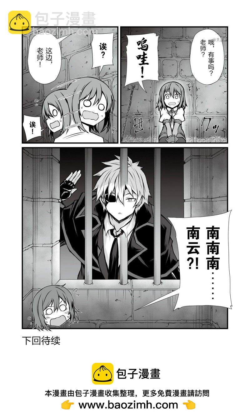 第68话27