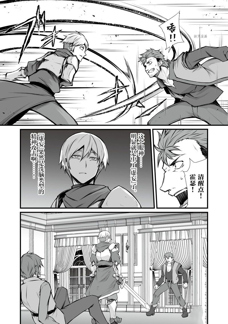 第68话4