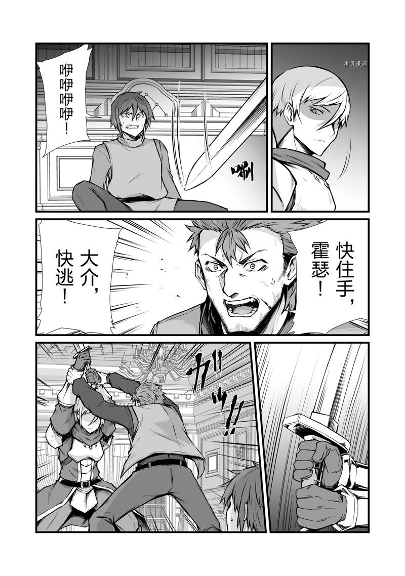 第68话5