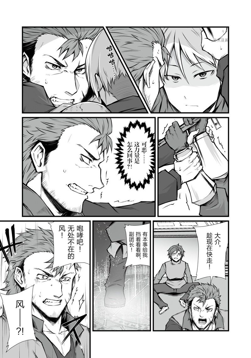 第68话6
