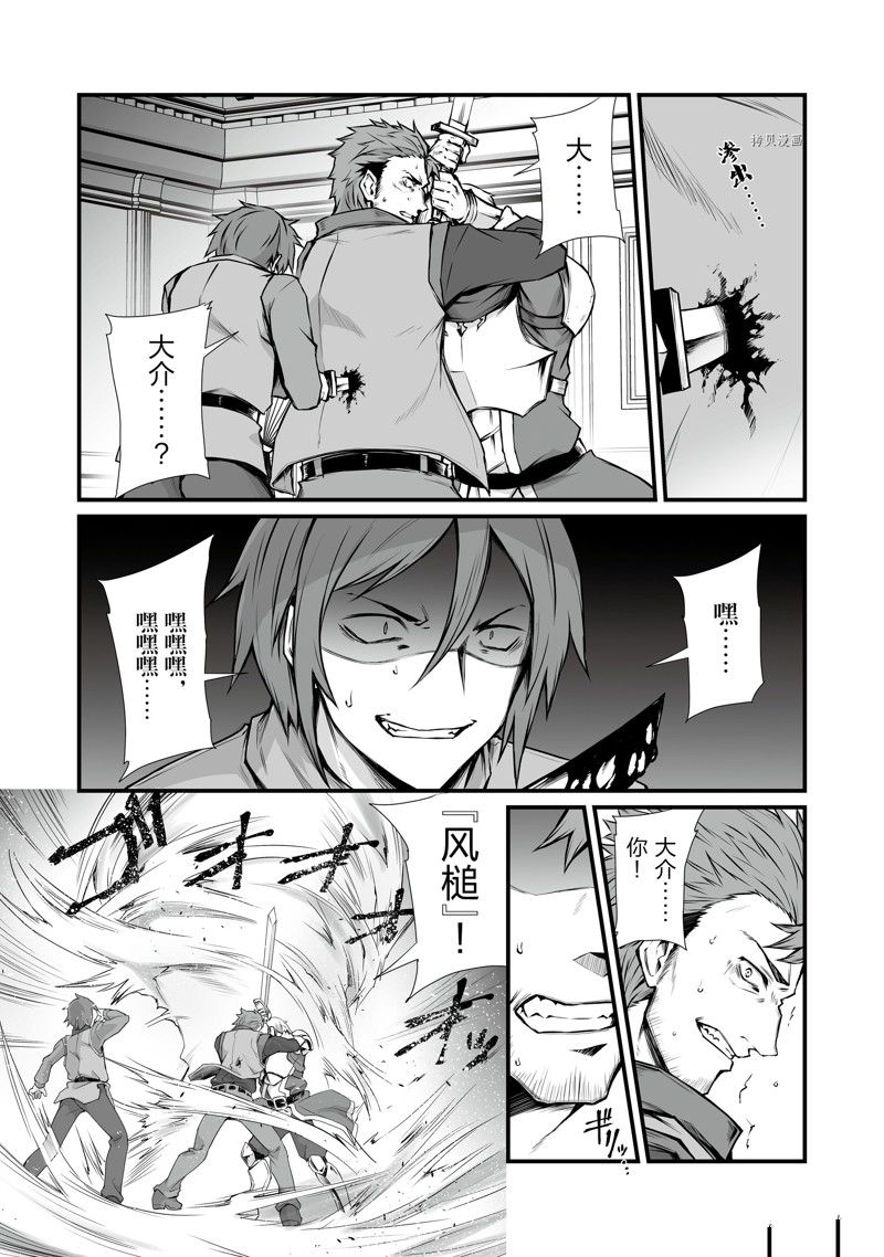 第68话7