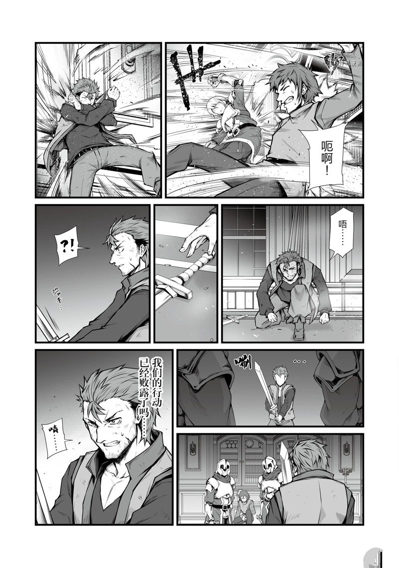 第68话8