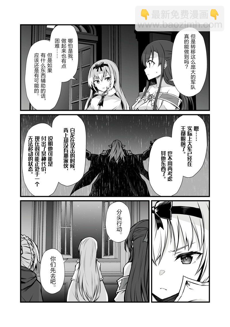 第69话12