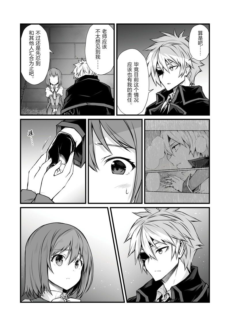 第69话16