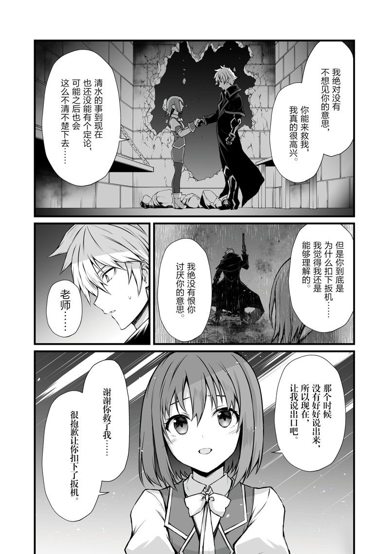 第69话17
