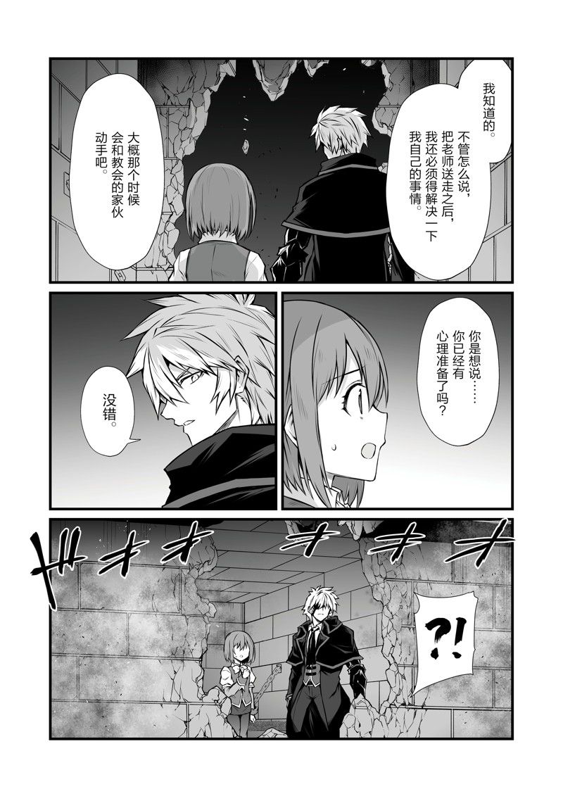 第69话19