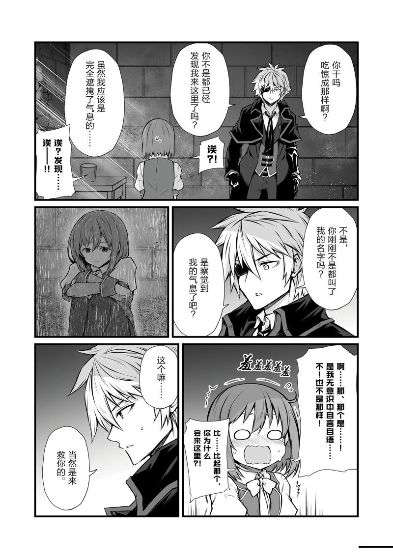 第69话2