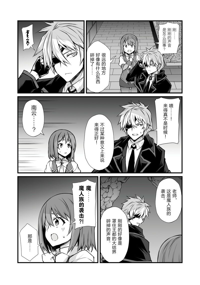 第69话20