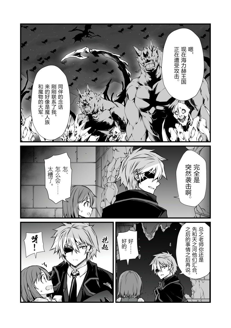 第69话21