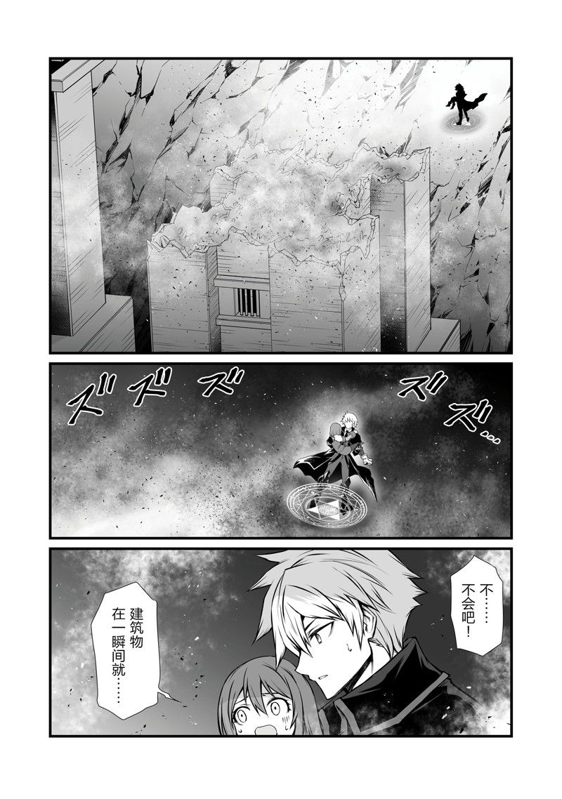 第69话23