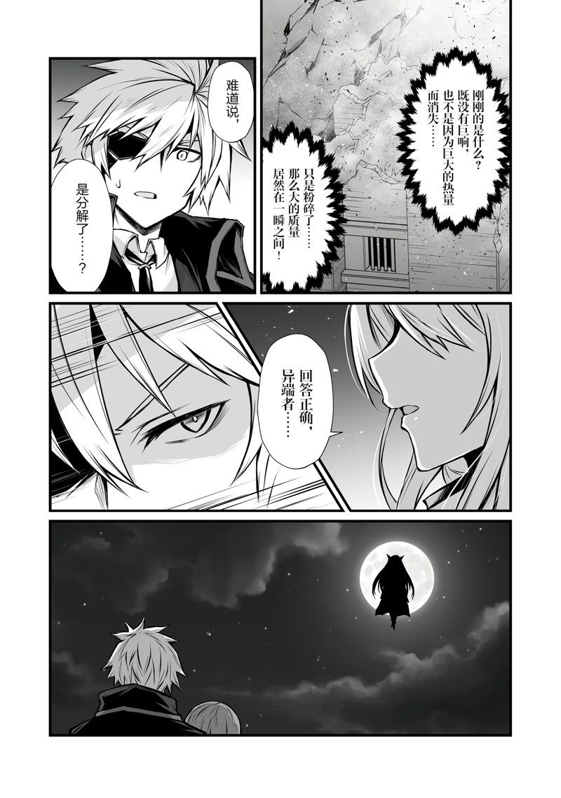 第69话24