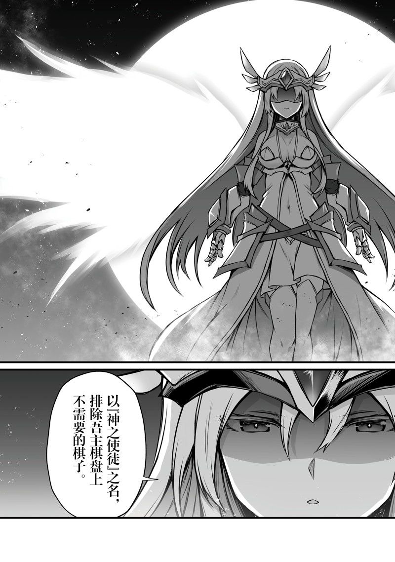 第69话26