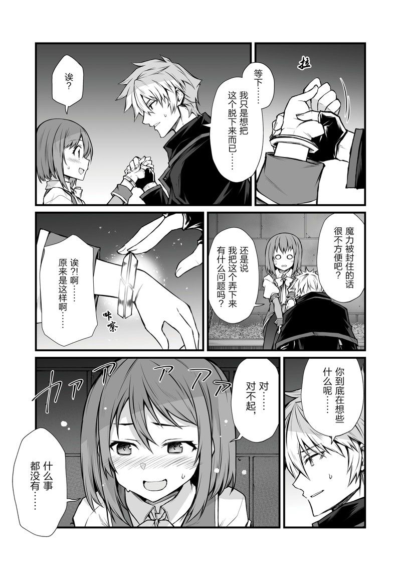 第69话4