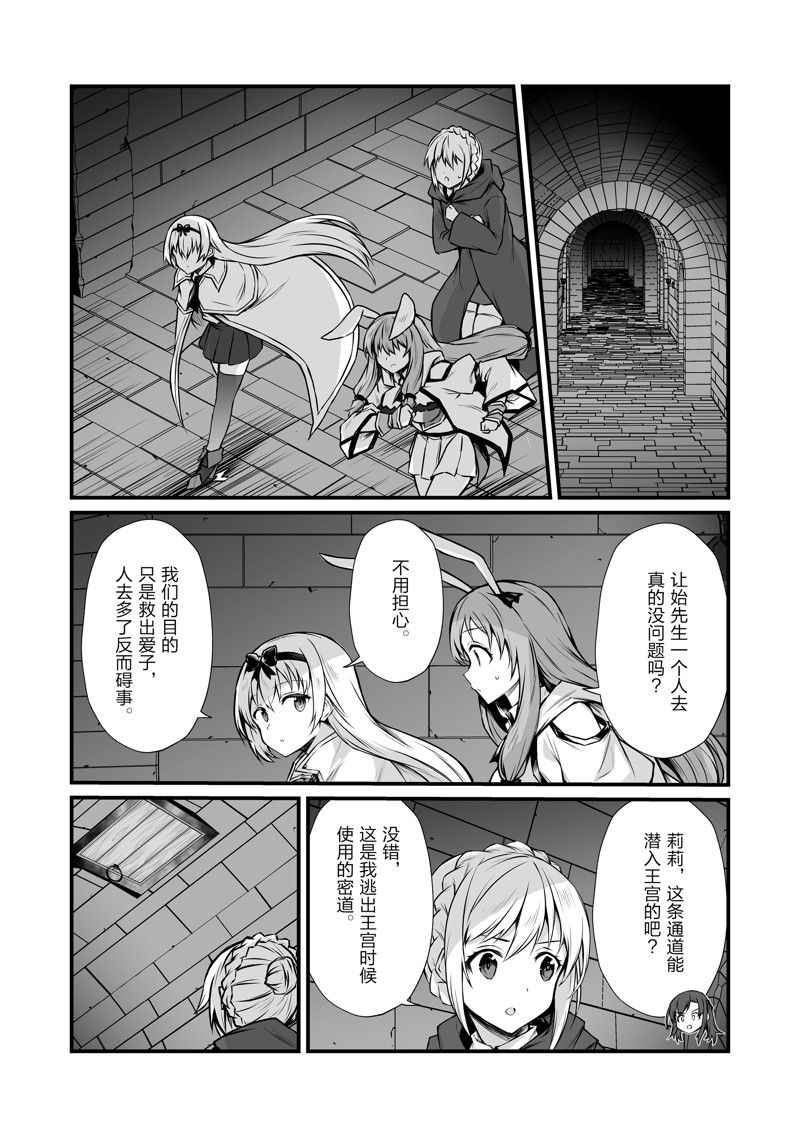 第69话5