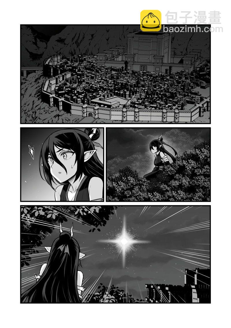 第69话7